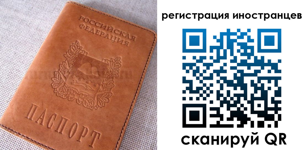 прописка в квартире в Благодарном