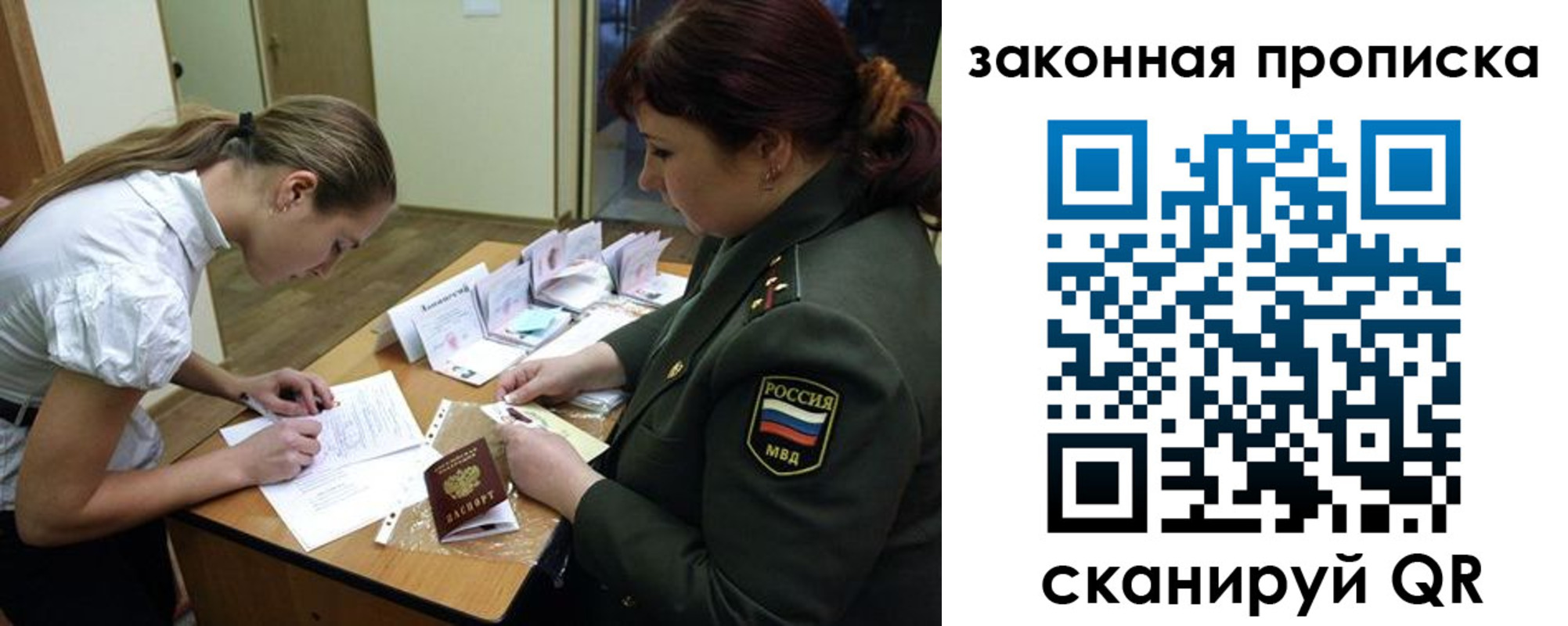 регистрация для дет. сада в Благодарном