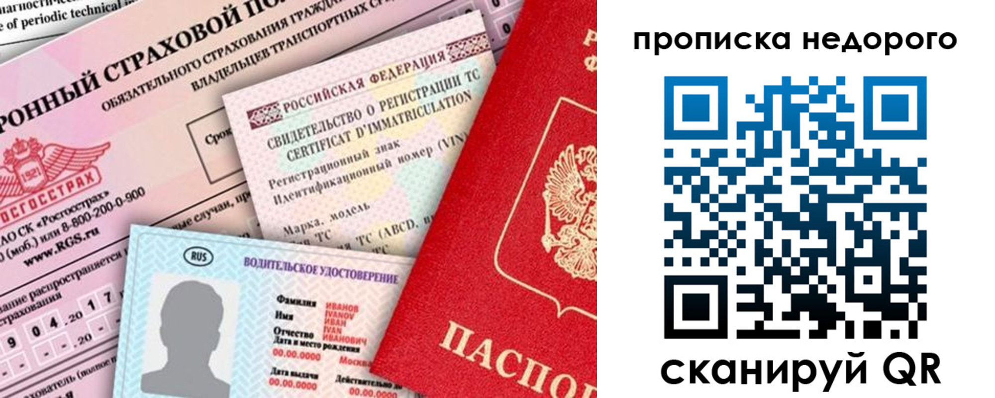 регистрация для дет. сада в Благодарном