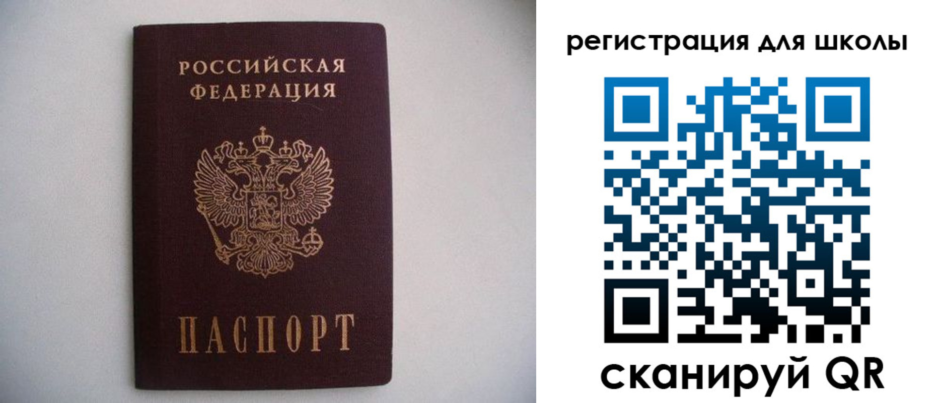 прописка поиск в Благодарном